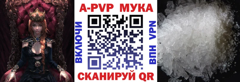 Виды наркоты Волосово АМФЕТАМИН  А ПВП  Мефедрон  МАРИХУАНА  Метамфетамин  ГАШИШ 