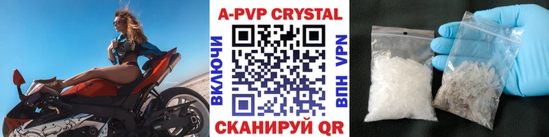 Alpha-PVP мука Волосово