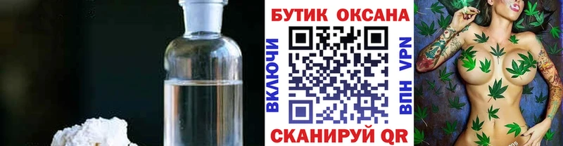 Бутират BDO 33%  ссылка на мегу ССЫЛКА  Волосово 