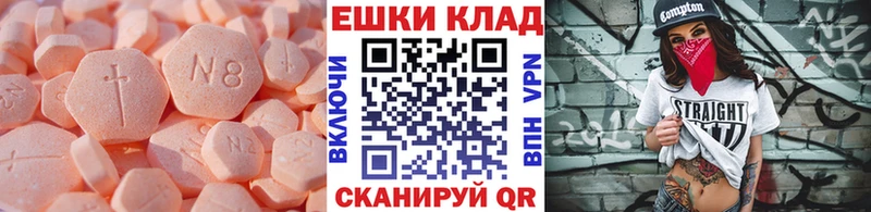 гидра как войти  продажа наркотиков  Волосово  Ecstasy таблы 