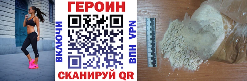 где найти наркотики  Волосово  мориарти официальный сайт  ГЕРОИН афганец 