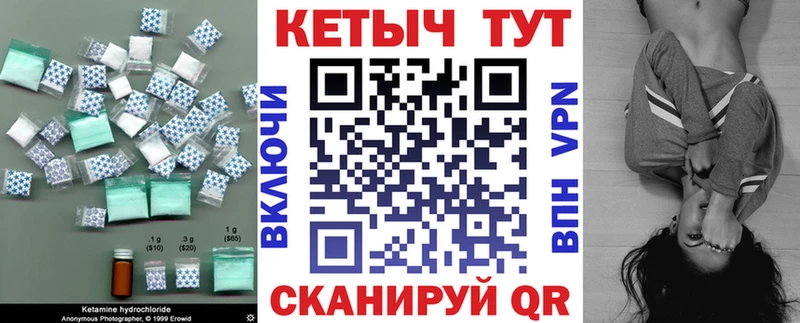 КЕТАМИН VHQ  Волосово 