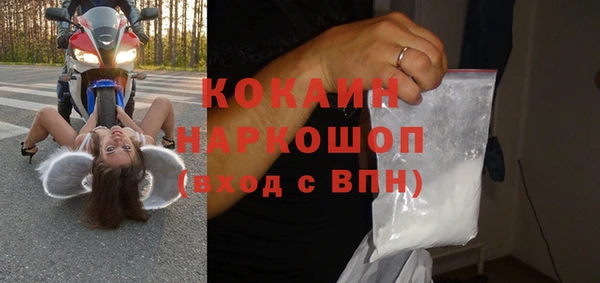 Альфа ПВП Белокуриха