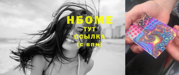 Альфа ПВП Белокуриха