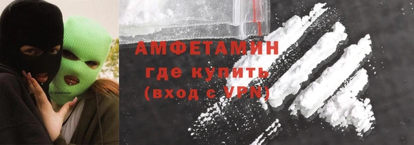 скорость mdpv Строитель