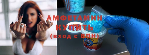 амф Белоозёрский
