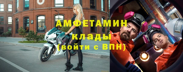 Альфа ПВП Белокуриха