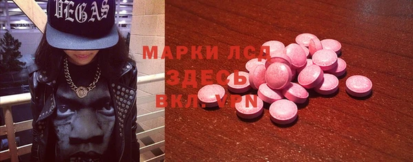 Альфа ПВП Белокуриха