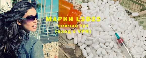 амф Белоозёрский