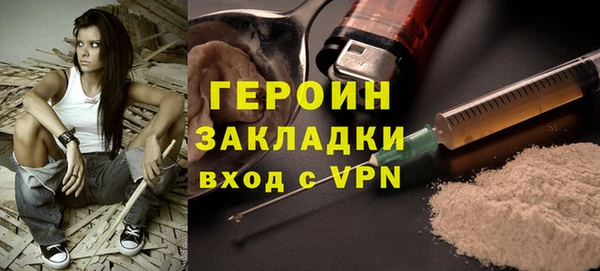 дурь Беломорск