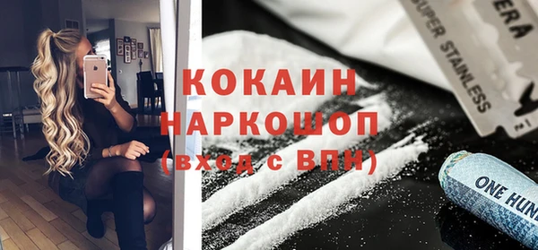 амф Белоозёрский