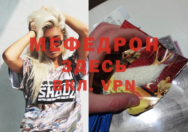 амф Белоозёрский