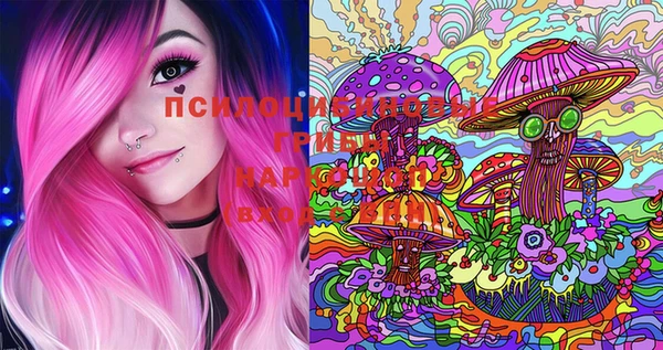 марки lsd Ступино