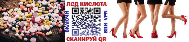 KRAKEN ссылка  Волосово  ЛСД экстази ecstasy 