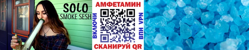 Метамфетамин кристалл  Волосово 