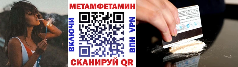 Первитин витя Волосово