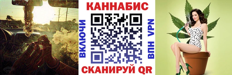 МАРИХУАНА гибрид Волосово